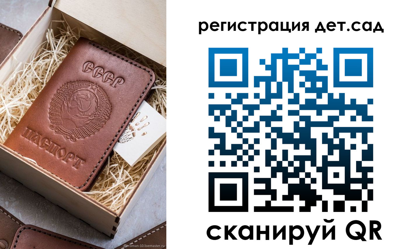 временная регистрация собственник в Ишиме